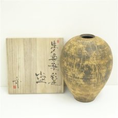 画像1: 笠間焼　寺本守造　焼締象嵌彩壷（共箱） (1)