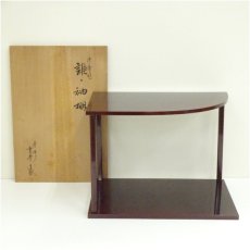 画像1: 塗師　寛斎造　淡々斎好　誰ケ袖棚（共箱） (1)