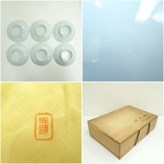 画像9: 六峰造　白磁牡丹図彫刻果物（盛小皿）6客揃（共箱） (9)