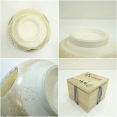 画像7: 京焼　上山善峰造　六瓢金砂子茶碗（共箱） (7)
