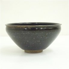 画像4: 葵窯　竹里庵　加藤春二造　天目茶碗（箱付） (4)