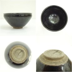 画像6: 葵窯　竹里庵　加藤春二造　天目茶碗（箱付） (6)