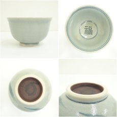 画像6: 瑞豊造　福干支卯茶碗（箱付） (6)