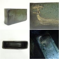 画像6: 背戸窯　加藤釥造　蒼釉鳥文花瓶（共箱） (6)