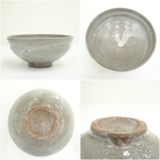 画像6: 京焼　加藤春永造　柿の蔕数茶碗10客（共箱） (6)