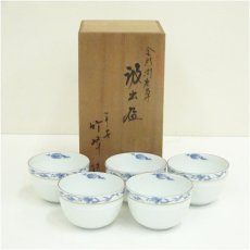 画像1: 京焼　竹峰造　金彩縁唐草汲出碗5客（共箱） (1)