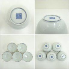 画像7: 京焼　竹峰造　金彩縁唐草汲出碗5客（共箱） (7)