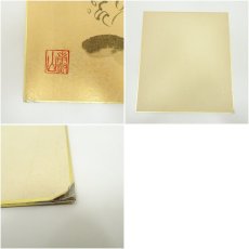 画像8: 長谷川雅司筆　干支未・宝船　肉筆色紙2点 (8)