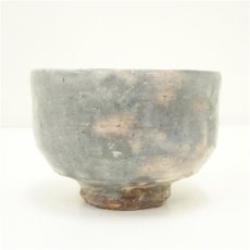 画像4: 萩焼　大和雲谷造　茶碗（共箱） (4)