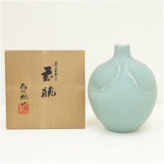 画像1: 京焼　松本為佐視造　青磁爽流花瓶（共箱） (1)