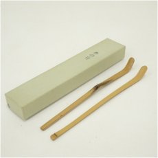 画像1: 而妙斎好　竹茶杓2本セット（箱付） (1)