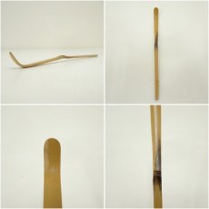 画像8: 而妙斎好　竹茶杓2本セット（箱付） (8)