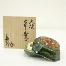 画像1: 大樋焼　三代　大樋長阿弥（研仁）造　干支丑香合（共箱） (1)