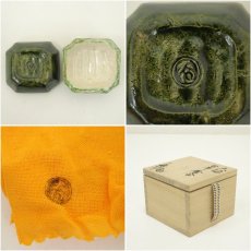 画像6: 大樋焼　三代　大樋長阿弥（研仁）造　干支丑香合（共箱） (6)