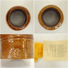 画像6: 大樋焼　三代　大樋長阿弥（研仁）造　竹香合（共箱） (6)