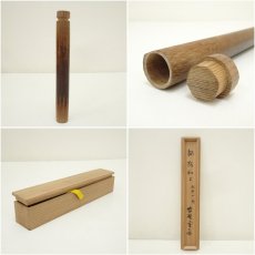 画像8: 西川宗悦造　竹茶杓（銘：阿和々）（大徳寺紫野　小田雪窓書付）（共箱） (8)
