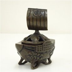 画像2: 作家物　銅製宝船香炉（保護箱） (2)