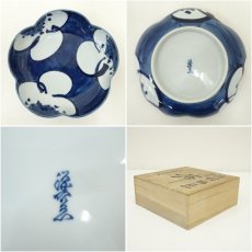 画像6: 有田焼　館林源右衛門造　染付梅図梅形鉢（共箱） (6)