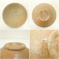 画像6: 信楽焼　奥田忠左衛門造　平茶碗（共箱） (6)