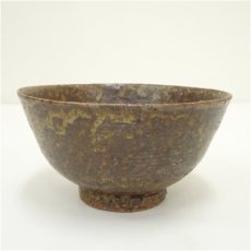 画像1: 作家物　茶碗 (1)