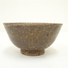 画像3: 作家物　茶碗 (3)