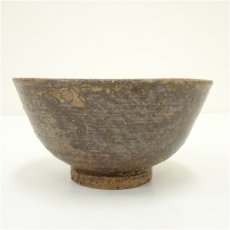画像4: 作家物　茶碗 (4)