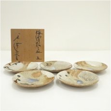 画像1: 作家物　梅花銘々皿5客（共箱） (1)