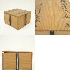 画像7: 作家物　梅花銘々皿5客（共箱） (7)