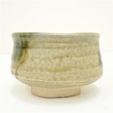 画像2: 菱野窯　大津豊泉造　織部手茶碗（共箱） (2)