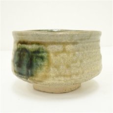 画像4: 菱野窯　大津豊泉造　織部手茶碗（共箱） (4)