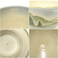画像7: 京焼　清閑寺窯　杉田祥平造　色絵遠山の朝画茶碗（共箱） (7)