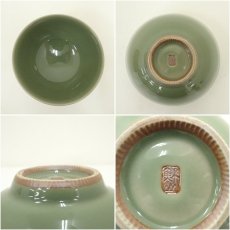 画像6: 京焼　三代　諏訪蘇山造　青磁茶碗（共箱） (6)