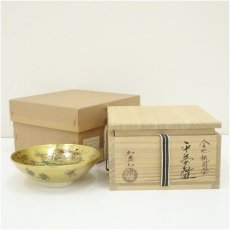 画像1: 京焼　加藤如水造　金地祇園祭茶碗（共箱） (1)