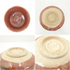 画像6: 宗楽造　赤楽筒茶碗 (6)