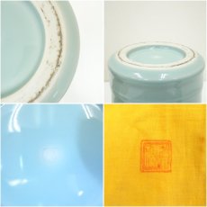 画像7: 京焼　松本為佐視造　青蒼磁花瓶（共箱） (7)