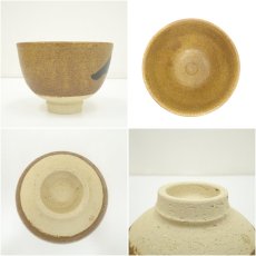 画像6: 九谷焼　松屋窯　松本佐一造　茶碗（共箱） (6)