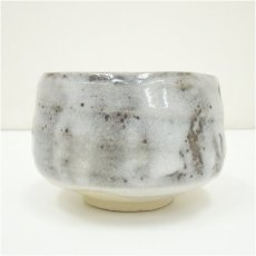 画像4: 作家物　志野茶碗 (4)