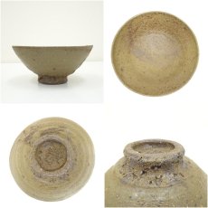 画像6: 游工房造　灰釉茶碗（共箱） (6)
