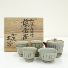 画像1: 九谷焼　細字金彩煎茶器セット（保護箱） (1)