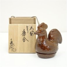 画像1: 大樋焼　三代　大樋長阿弥（研仁）造　干支酉香合（共箱） (1)