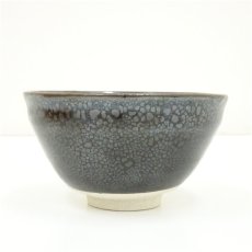 画像3: 山都造　油滴天目茶碗（共箱） (3)