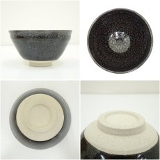 画像6: 山都造　油滴天目茶碗（共箱） (6)