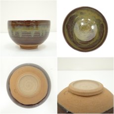 画像6: 高取焼　鬼丸雪山造　茶碗（共箱） (6)