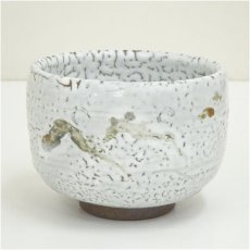 画像2: 瑞光造　志野茶碗（共箱） (2)