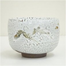 画像3: 瑞光造　志野茶碗（共箱） (3)