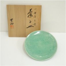 画像1: 吉向焼　吉向陶荘（蕃斎）造　一乗寺之景菓子皿（共箱） (1)