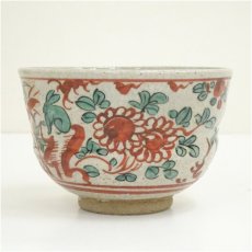 画像3: 京焼　清水六兵衛造　呉須赤絵茶碗（保護箱） (3)