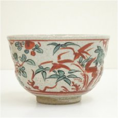 画像4: 京焼　清水六兵衛造　呉須赤絵茶碗（保護箱） (4)