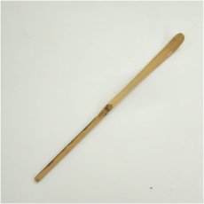 画像2: 竹茶杓（銘：鶯）（花押有）（共箱） (2)