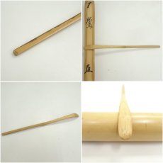 画像6: 竹茶杓（銘：鶯）（花押有）（共箱） (6)